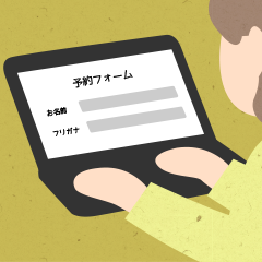 無料カウンセリングのご予約