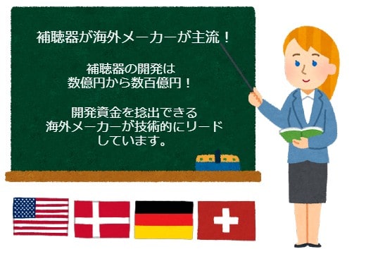 おすすめメーカー